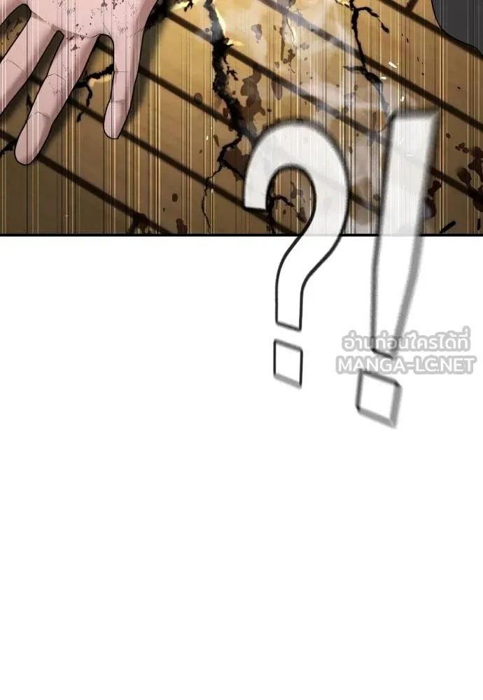 คูเซรา ตอนที่ 25 รูปที่ 67