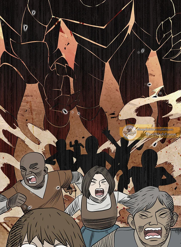 พลทหารโครงกระดูกผู้ม ตอนที่ 171 รูปที่ 133