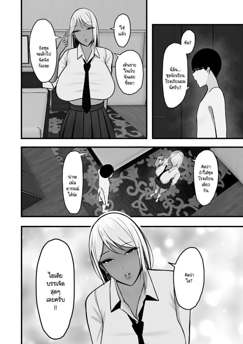 Doujin-Lc- อ่าน โดจิน มังฮวา เกาหลี ญี่ปุ่น จีน แปลไทย โดนแม่เพื่อนสลัดรัก กลับได้เป็นเซ็กส์เฟลนด์แทน [Yutamaro] gyaru mama sefure ตอนที่ 1 2 3 4 5 6 7 8 9 10 11 12 13 14 ฟรี ไม่มีโฆษณา อ่าน โดจิน Manhwa เกาหลี ญี่ปุ่น จีน เรามีครบ คัดมาให้เน้นๆ โดจิน 18+ รับประกันความฟินโดย  Doujin Lc