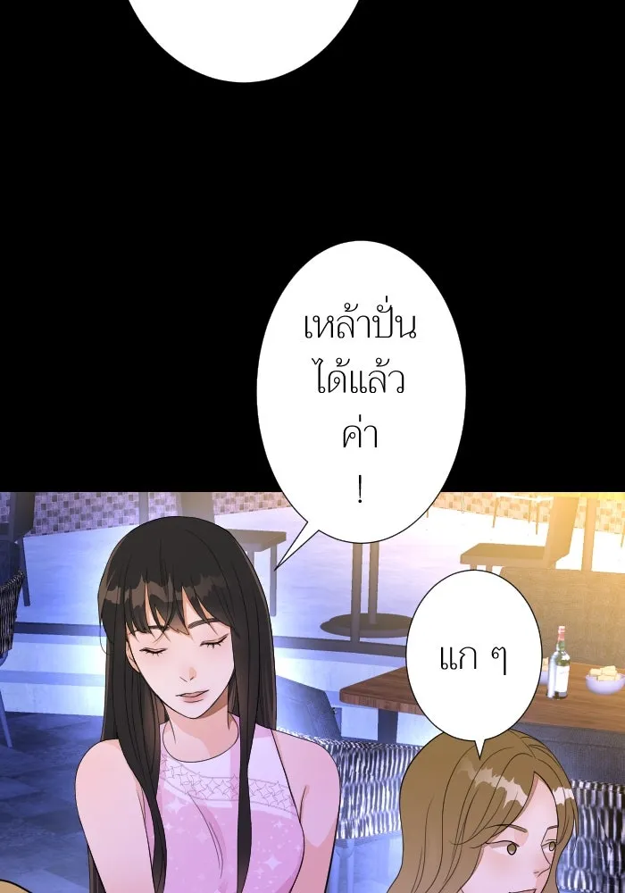 2nd Love หนุ่มเฮ้วสาวbrเปรี้ยวรักเดียวโด ตอนที่ 17 รูปที่ 65