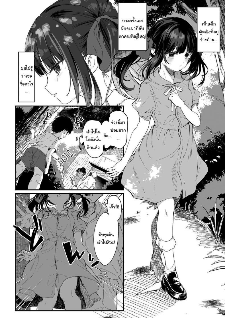 Doujin-Lc- อ่าน โดจิน มังฮวา เกาหลี ญี่ปุ่น จีน แปลไทย ทั้งหมดนี้มันเป็นความผิดของเธอ (C96) [Kedama Gyuunyuu (Tamano Kedama)] Zenbu Kimi no Sei da It's All Your Fault ตอนที่ 1 2 3 4 5 6 7 8 9 10 11 12 13 14 ฟรี ไม่มีโฆษณา อ่าน โดจิน Manhwa เกาหลี ญี่ปุ่น จีน เรามีครบ คัดมาให้เน้นๆ โดจิน 18+ รับประกันความฟินโดย  Doujin Lc