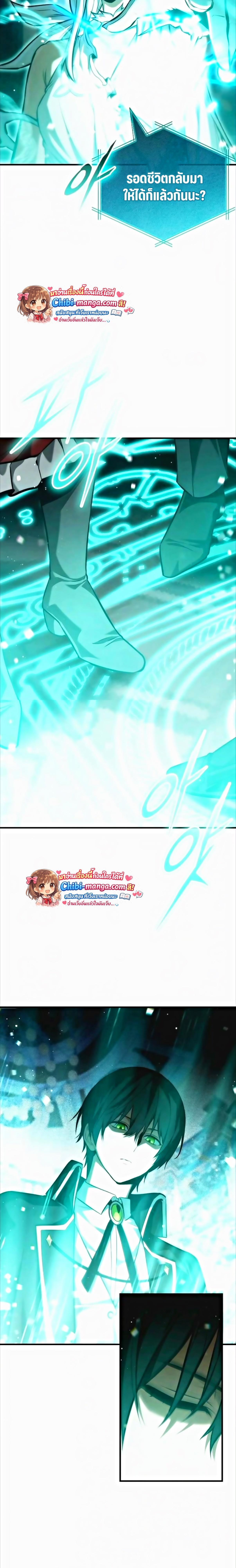 Manga-lc-com อ่านมังงะ อ่านการ์ตูน ออนไลน์ ฟรี The Necromancer Family’s Young Heir ตอนที่ 1 2 3 4 5 6 7 8 9 10 11 12 13 14 ฟรี ไม่มีโฆษณา Manga-lc - อ่าน มังงะ อ่าน การ์ตูน ออนไลน์ อ่านมังงะ ฟรี