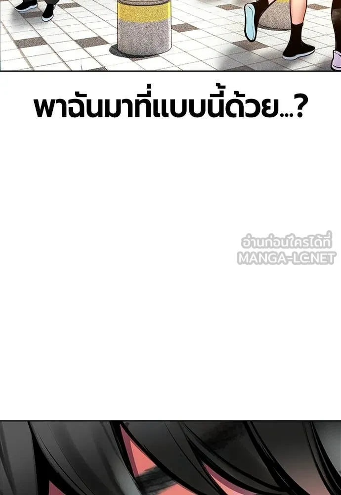 Jungle Juice ตอนที่ 176 รูปที่ 40