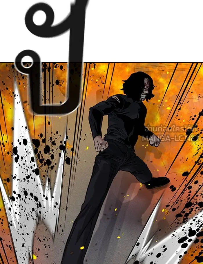 To not die ตอนที่ 64 รูปที่ 30