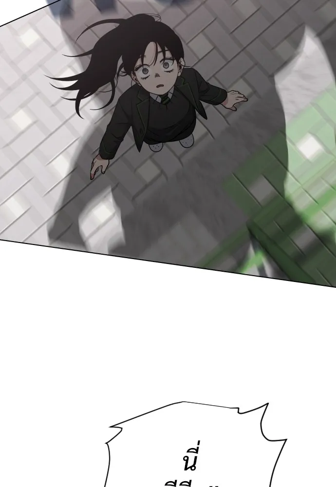 JAKDU ตอนที่ 2 รูปที่ 152