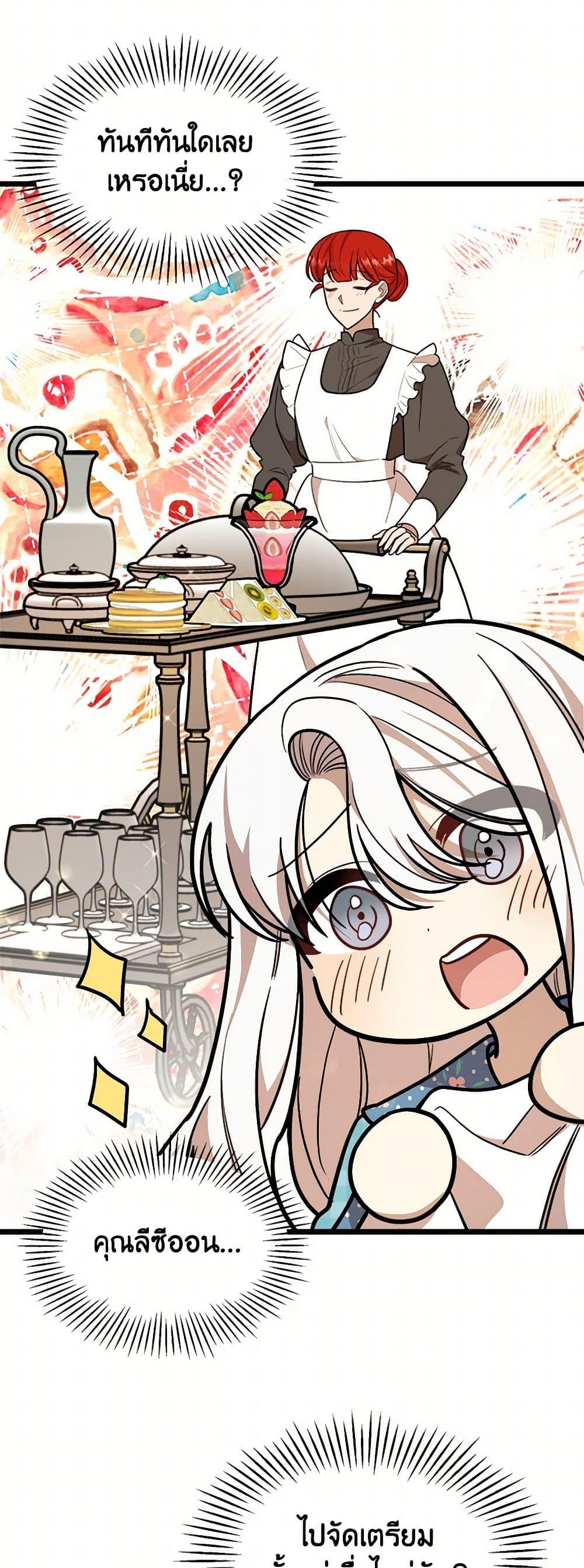 Manga-lc-com อ่านมังงะ อ่านการ์ตูน ออนไลน์ ฟรี Four Dangerous Brothers to My Rescue ตอนที่ 1 2 3 4 5 6 7 8 9 10 11 12 13 14 ฟรี ไม่มีโฆษณา Manga-lc - อ่าน มังงะ อ่าน การ์ตูน ออนไลน์ อ่านมังงะ ฟรี