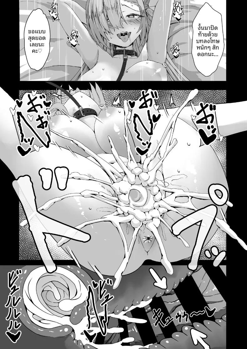 Doujin-Lc- อ่าน โดจิน มังฮวา เกาหลี ญี่ปุ่น จีน แปลไทย วิธีฝึกสุนัขตัวใหญ่ ตอนที่ 1 2 3 4 5 6 7 8 9 10 11 12 13 14 ฟรี ไม่มีโฆษณา อ่าน โดจิน Manhwa เกาหลี ญี่ปุ่น จีน เรามีครบ คัดมาให้เน้นๆ โดจิน 18+ รับประกันความฟินโดย  Doujin Lc