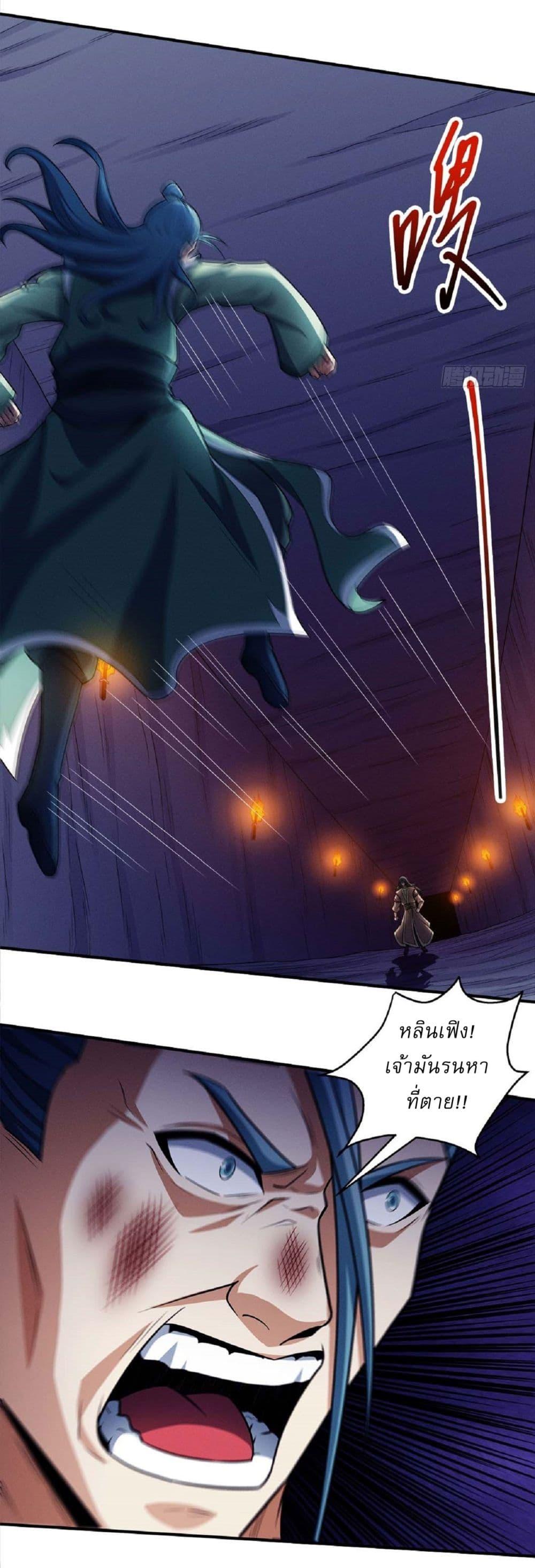 Manga-lc-com อ่านมังงะ อ่านการ์ตูน ออนไลน์ ฟรี God of Martial Arts ตอนที่ 1 2 3 4 5 6 7 8 9 10 11 12 13 14 ฟรี ไม่มีโฆษณา Manga-lc - อ่าน มังงะ อ่าน การ์ตูน ออนไลน์ อ่านมังงะ ฟรี