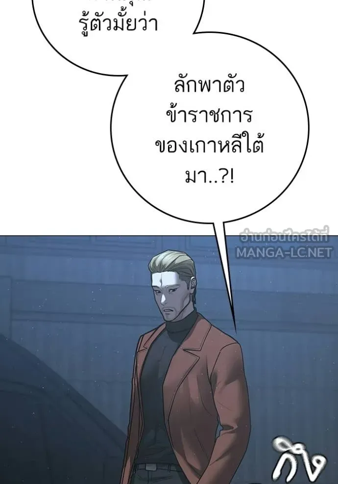 reality ตอนที่ 178 รูปที่ 153