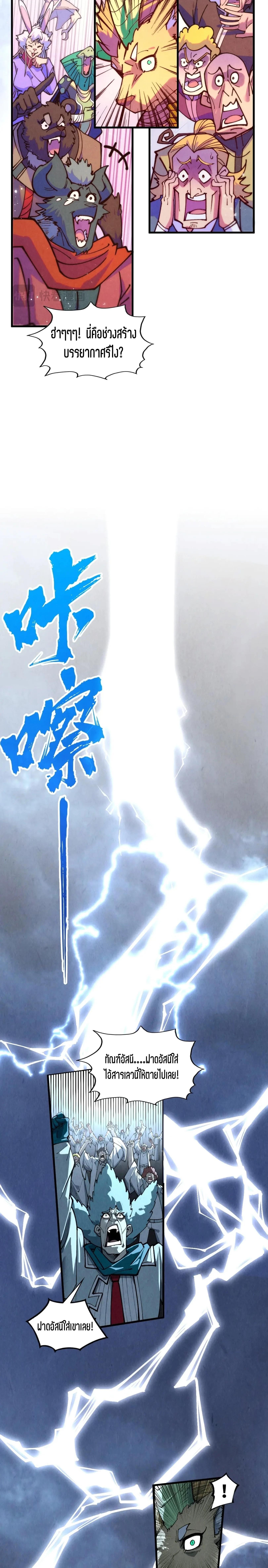 Manga-lc-com อ่านมังงะ อ่านการ์ตูน ออนไลน์ ฟรี The Eternal Supreme ตอนที่ 1 2 3 4 5 6 7 8 9 10 11 12 13 14 ฟรี ไม่มีโฆษณา Manga-lc - อ่าน มังงะ อ่าน การ์ตูน ออนไลน์ อ่านมังงะ ฟรี