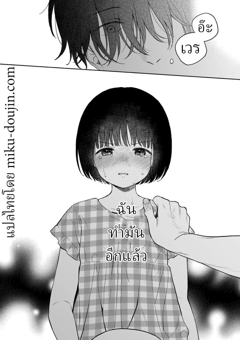 Doujin-Lc- อ่าน โดจิน มังฮวา เกาหลี ญี่ปุ่น จีน แปลไทย ริโอะจังกับปิศาจอัญเชิญ[Fuka Fuka (Sekiya Asami)] Rio-chan to Omajinai no Akuma Rio and the Summoned Demon ตอนที่ 1 2 3 4 5 6 7 8 9 10 11 12 13 14 ฟรี ไม่มีโฆษณา อ่าน โดจิน Manhwa เกาหลี ญี่ปุ่น จีน เรามีครบ คัดมาให้เน้นๆ โดจิน 18+ รับประกันความฟินโดย  Doujin Lc