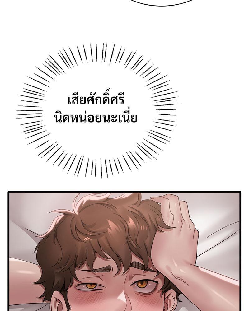 Doujin-Lc- อ่าน โดจิน มังฮวา เกาหลี ญี่ปุ่น จีน แปลไทย Drunk on You ตอนที่ 1 2 3 4 5 6 7 8 9 10 11 12 13 14 ฟรี ไม่มีโฆษณา อ่าน โดจิน Manhwa เกาหลี ญี่ปุ่น จีน เรามีครบ คัดมาให้เน้นๆ โดจิน 18+ รับประกันความฟินโดย  Doujin Lc