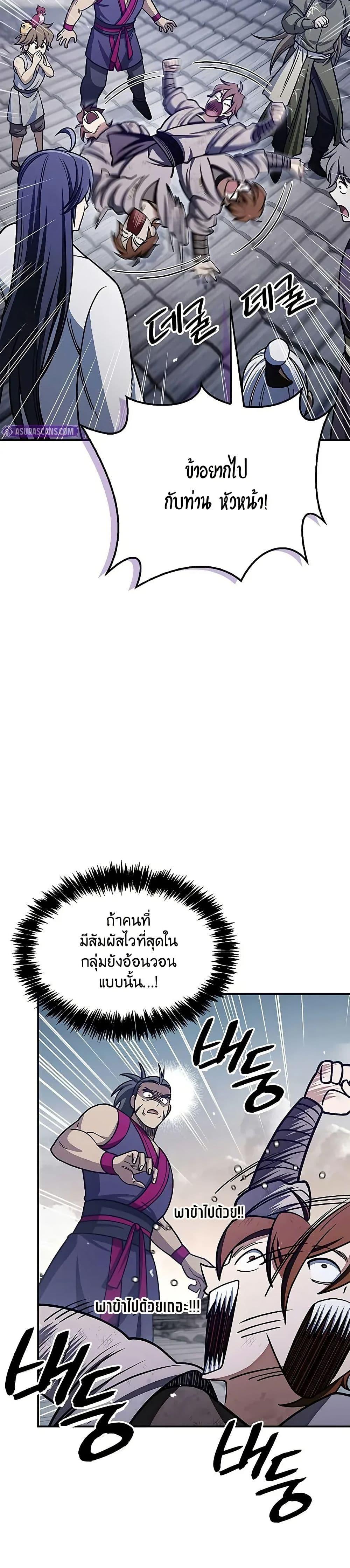 Manga-lc-com อ่านมังงะ อ่านการ์ตูน ออนไลน์ ฟรี Heavenly Grand Archive’s Young Master ตอนที่ 1 2 3 4 5 6 7 8 9 10 11 12 13 14 ฟรี ไม่มีโฆษณา Manga-lc - อ่าน มังงะ อ่าน การ์ตูน ออนไลน์ อ่านมังงะ ฟรี