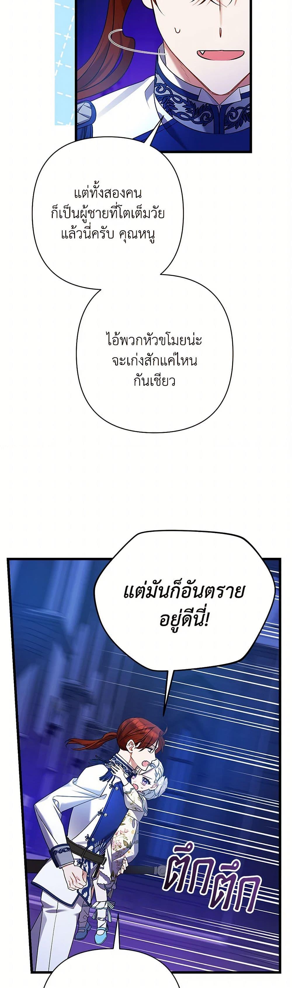 Manga-lc-com อ่านมังงะ อ่านการ์ตูน ออนไลน์ ฟรี I Was Just Taking Care of My Sick Father ตอนที่ 1 2 3 4 5 6 7 8 9 10 11 12 13 14 ฟรี ไม่มีโฆษณา Manga-lc - อ่าน มังงะ อ่าน การ์ตูน ออนไลน์ อ่านมังงะ ฟรี