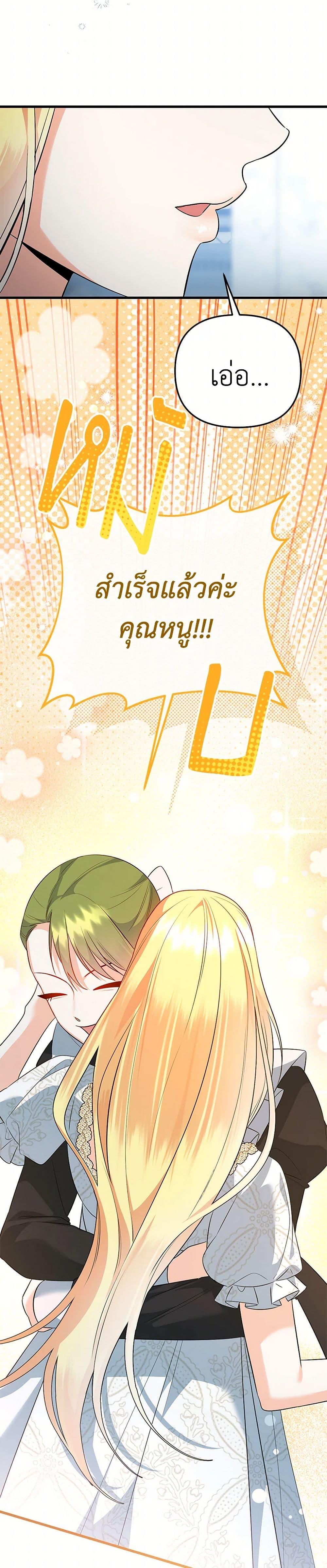 Manga-lc-com อ่านมังงะ อ่านการ์ตูน ออนไลน์ ฟรี I Created a Harem by Accident! ตอนที่ 1 2 3 4 5 6 7 8 9 10 11 12 13 14 ฟรี ไม่มีโฆษณา Manga-lc - อ่าน มังงะ อ่าน การ์ตูน ออนไลน์ อ่านมังงะ ฟรี