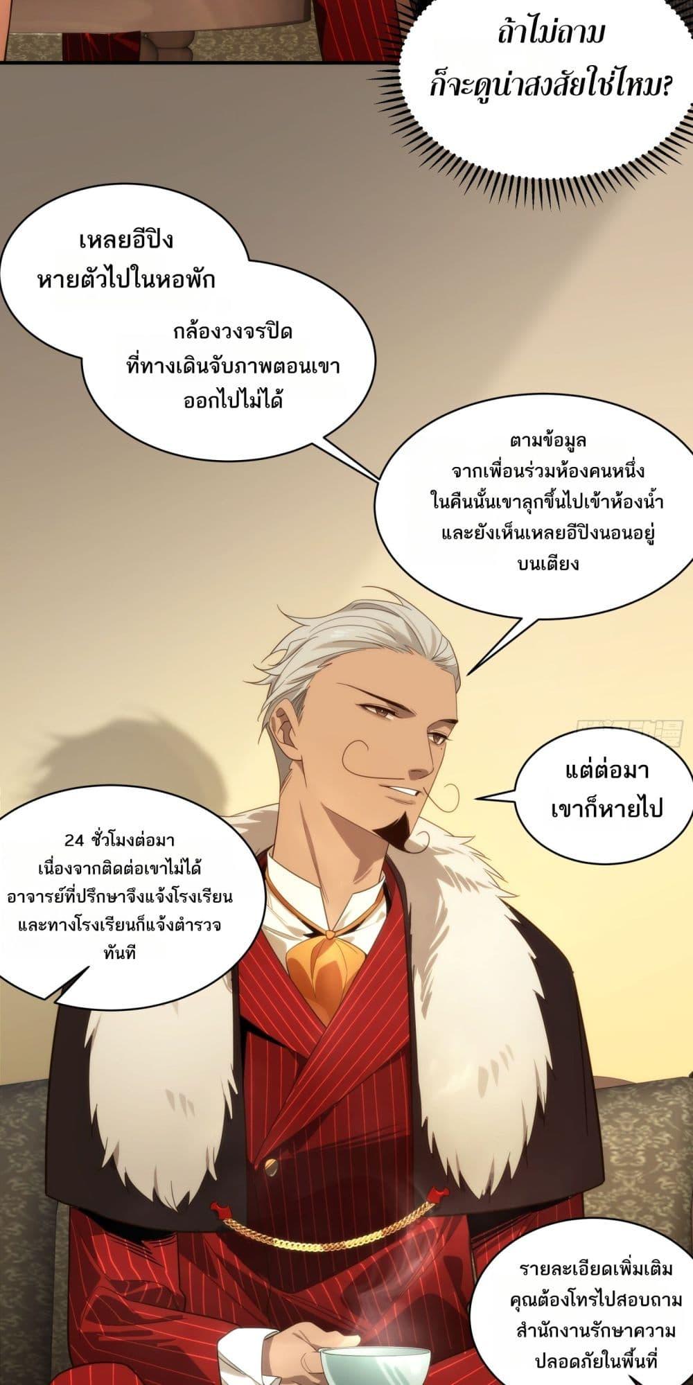 Manga-lc-com อ่านมังงะ อ่านการ์ตูน ออนไลน์ ฟรี Spirit Realm Walker ตอนที่ 1 2 3 4 5 6 7 8 9 10 11 12 13 14 ฟรี ไม่มีโฆษณา Manga-lc - อ่าน มังงะ อ่าน การ์ตูน ออนไลน์ อ่านมังงะ ฟรี