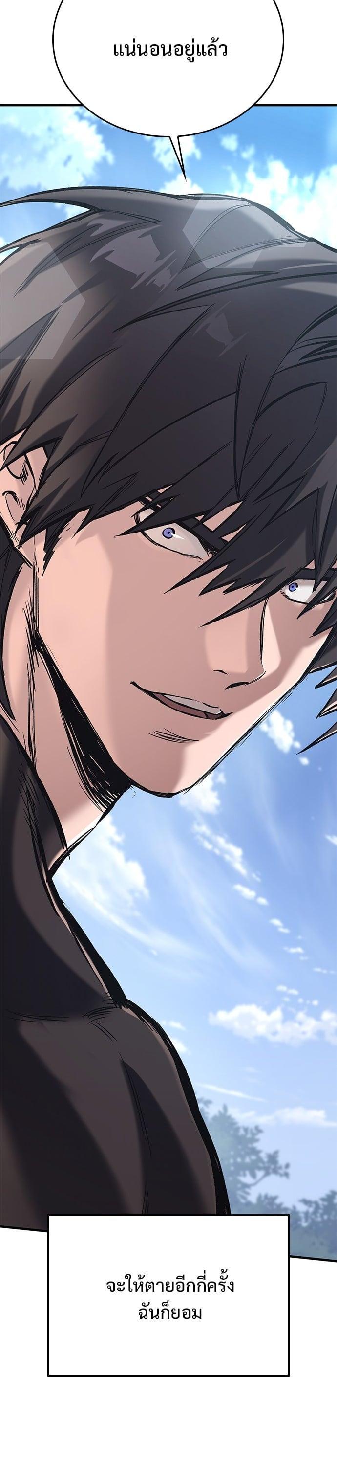 Manga-lc-com อ่านมังงะ อ่านการ์ตูน ออนไลน์ ฟรี Eternally Regressing Knight ตอนที่ 1 2 3 4 5 6 7 8 9 10 11 12 13 14 ฟรี ไม่มีโฆษณา Manga-lc - อ่าน มังงะ อ่าน การ์ตูน ออนไลน์ อ่านมังงะ ฟรี