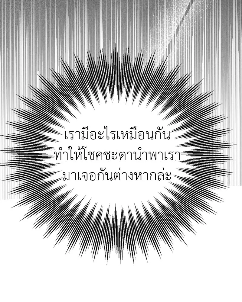 สี่สาวชาวกี ตอนที่ 8 โรงเรียนที่เพิ่งเคยไป (3) รูปที่ 137