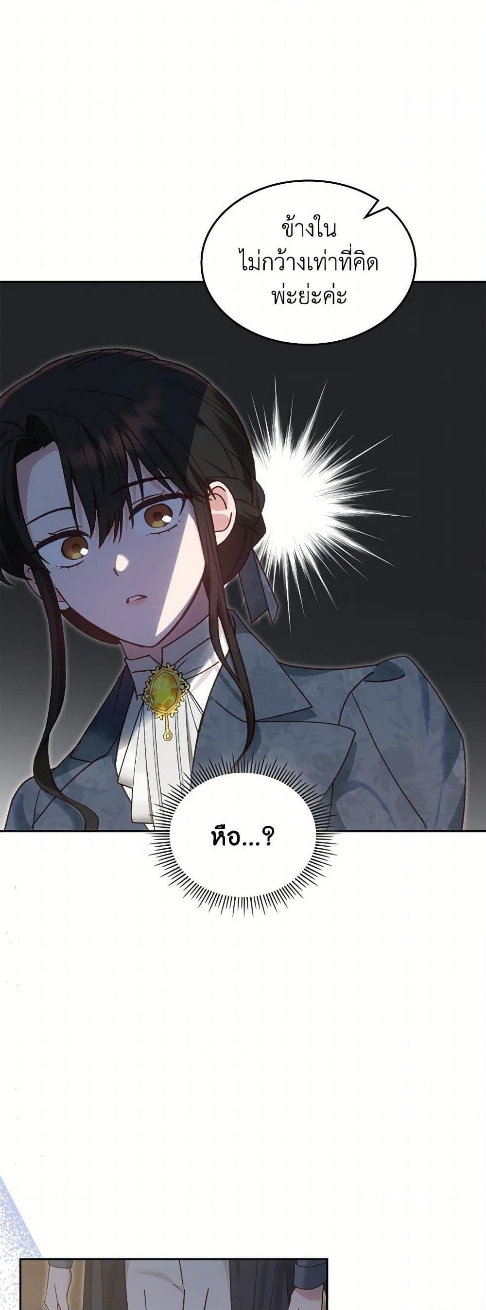 Manga-lc-com อ่านมังงะ อ่านการ์ตูน ออนไลน์ ฟรี The End of This Fairytale Is a Drama ตอนที่ 1 2 3 4 5 6 7 8 9 10 11 12 13 14 ฟรี ไม่มีโฆษณา Manga-lc - อ่าน มังงะ อ่าน การ์ตูน ออนไลน์ อ่านมังงะ ฟรี