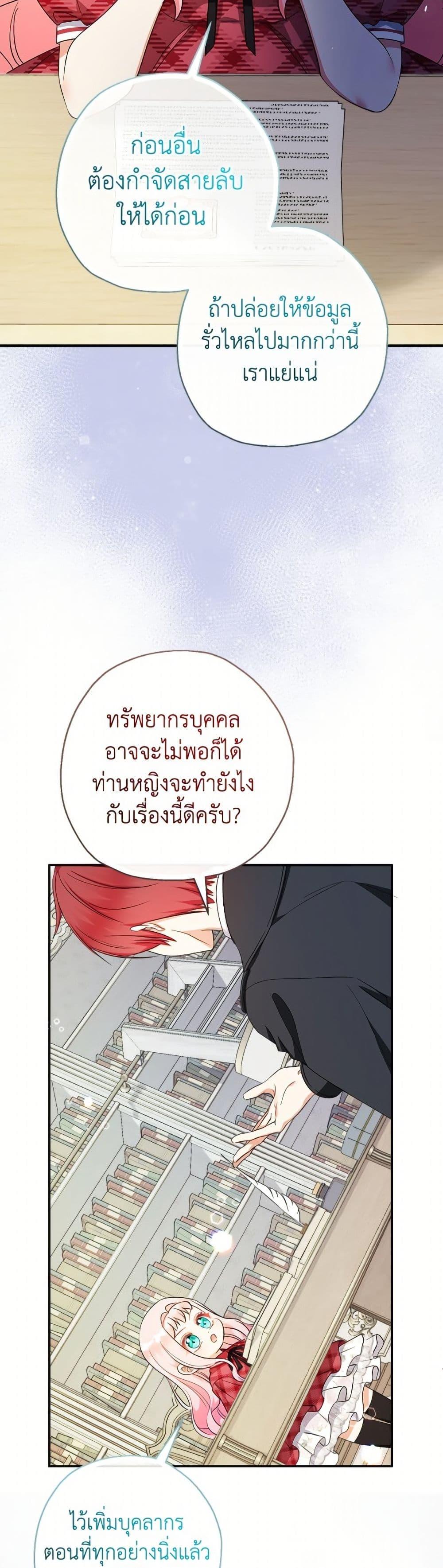 Manga-lc-com อ่านมังงะ อ่านการ์ตูน ออนไลน์ ฟรี Lord Baby Runs a Romance Fantasy With Cash ตอนที่ 1 2 3 4 5 6 7 8 9 10 11 12 13 14 ฟรี ไม่มีโฆษณา Manga-lc - อ่าน มังงะ อ่าน การ์ตูน ออนไลน์ อ่านมังงะ ฟรี