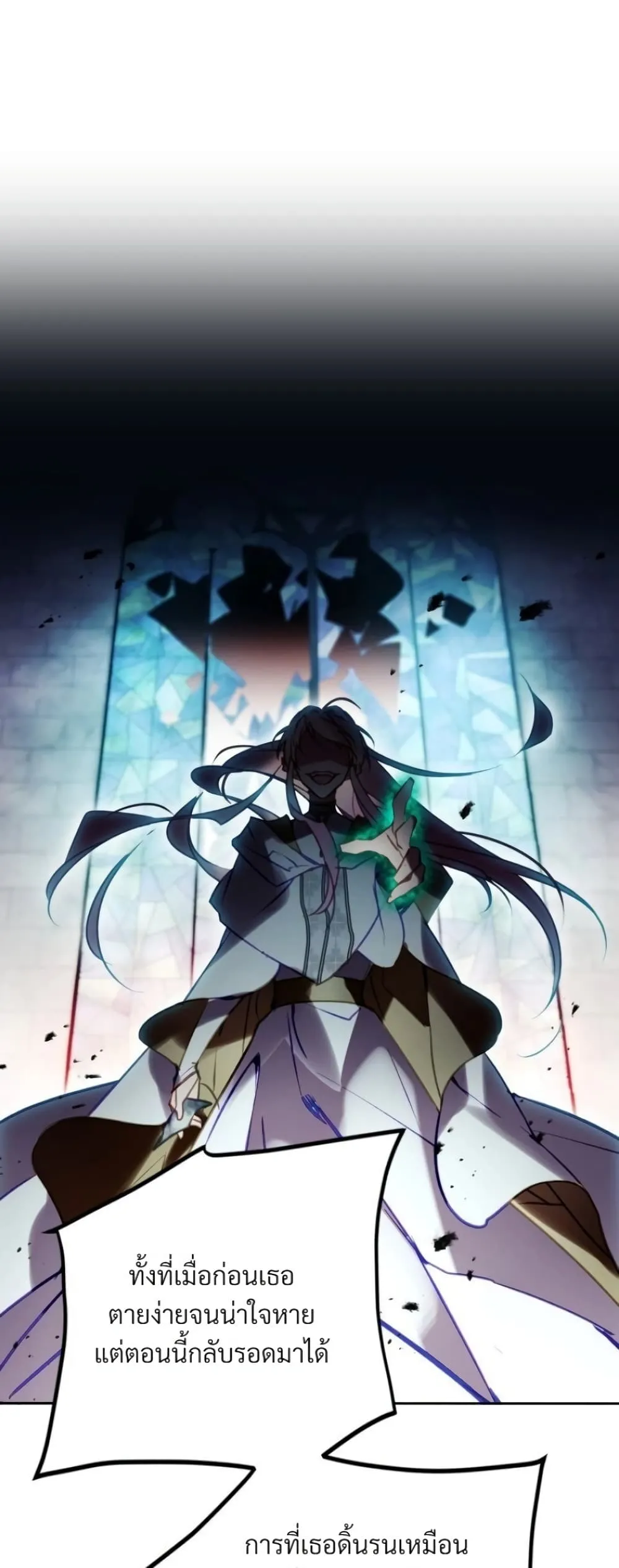 Manga-lc-com อ่านมังงะ อ่านการ์ตูน ออนไลน์ ฟรี Death Is The Only Ending For The Villainess ตอนที่ 1 2 3 4 5 6 7 8 9 10 11 12 13 14 ฟรี ไม่มีโฆษณา Manga-lc - อ่าน มังงะ อ่าน การ์ตูน ออนไลน์ อ่านมังงะ ฟรี