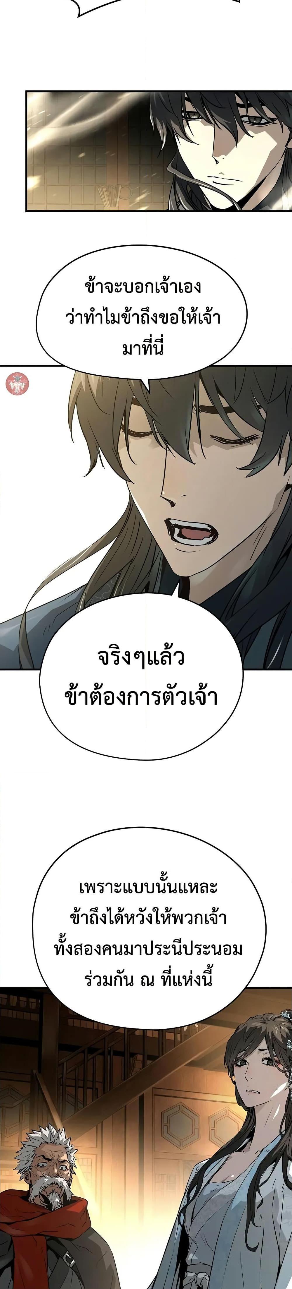Manga-lc-com อ่านมังงะ อ่านการ์ตูน ออนไลน์ ฟรี Absolute Regression ตอนที่ 1 2 3 4 5 6 7 8 9 10 11 12 13 14 ฟรี ไม่มีโฆษณา Manga-lc - อ่าน มังงะ อ่าน การ์ตูน ออนไลน์ อ่านมังงะ ฟรี