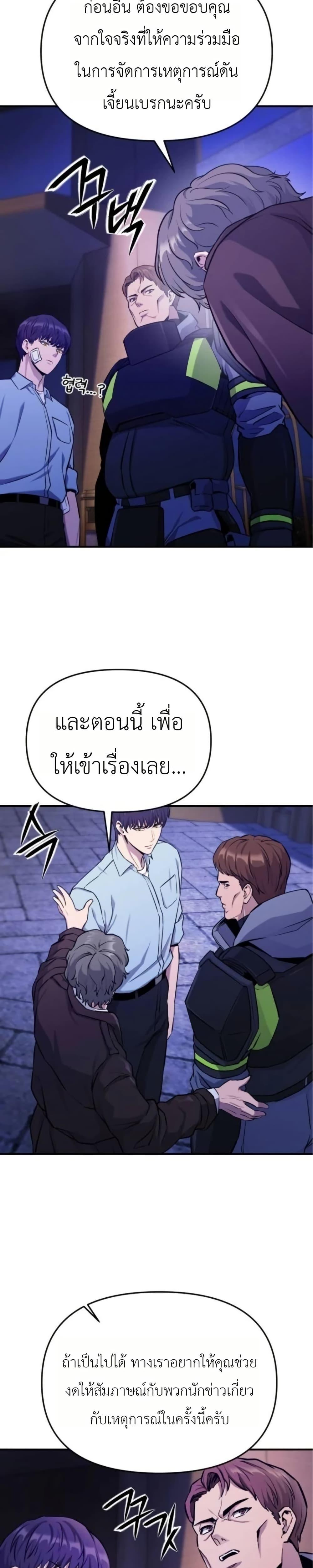 Manga-lc-com อ่านมังงะ อ่านการ์ตูน ออนไลน์ ฟรี National Power Level Labyrinth Designer ตอนที่ 1 2 3 4 5 6 7 8 9 10 11 12 13 14 ฟรี ไม่มีโฆษณา Manga-lc - อ่าน มังงะ อ่าน การ์ตูน ออนไลน์ อ่านมังงะ ฟรี