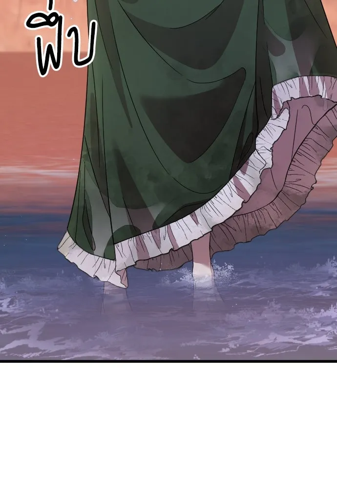 จำเลยหัวใจ ตอนที่ 7 รูปที่ 7