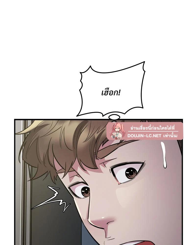 Doujin-Lc- อ่าน โดจิน มังฮวา เกาหลี ญี่ปุ่น จีน แปลไทย Taxiu ตอนที่ 1 2 3 4 5 6 7 8 9 10 11 12 13 14 ฟรี ไม่มีโฆษณา อ่าน โดจิน Manhwa เกาหลี ญี่ปุ่น จีน เรามีครบ คัดมาให้เน้นๆ โดจิน 18+ รับประกันความฟินโดย  Doujin Lc