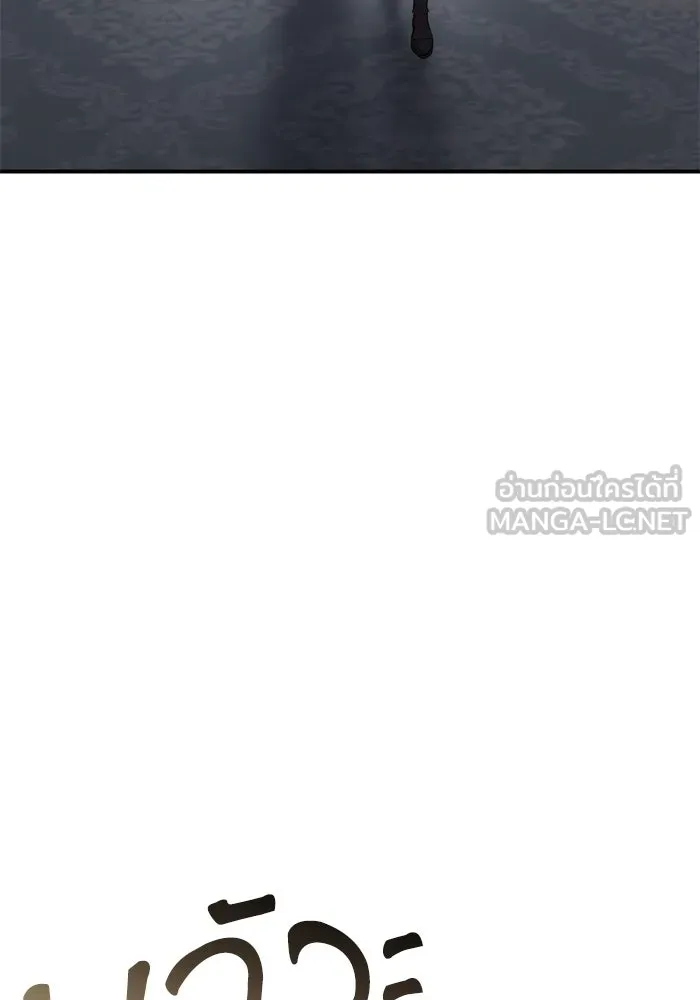 เกิดใหม่คราวนี้ ขอเป็นคนดีดูสักครั้ง ตอนที่ 111 รูปที่ 90