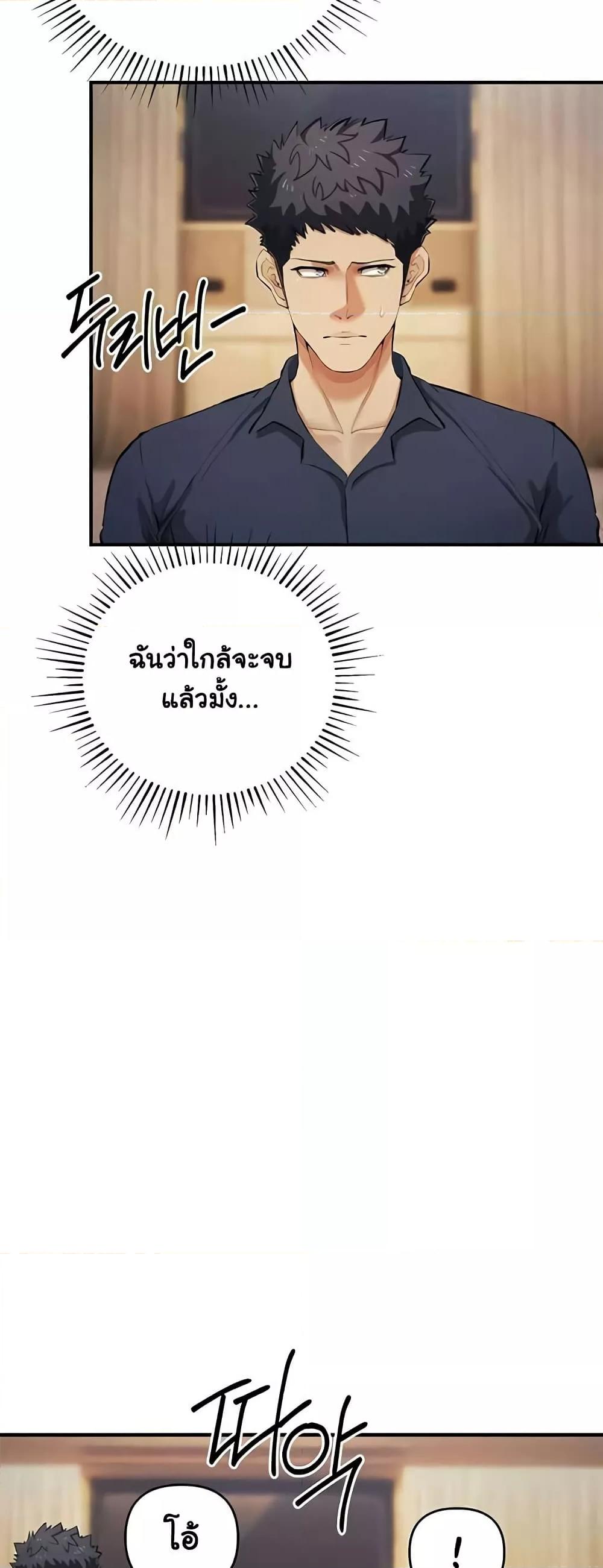 Doujin-Lc- อ่าน โดจิน มังฮวา เกาหลี ญี่ปุ่น จีน แปลไทย Greed Game ตอนที่ 1 2 3 4 5 6 7 8 9 10 11 12 13 14 ฟรี ไม่มีโฆษณา อ่าน โดจิน Manhwa เกาหลี ญี่ปุ่น จีน เรามีครบ คัดมาให้เน้นๆ โดจิน 18+ รับประกันความฟินโดย  Doujin Lc