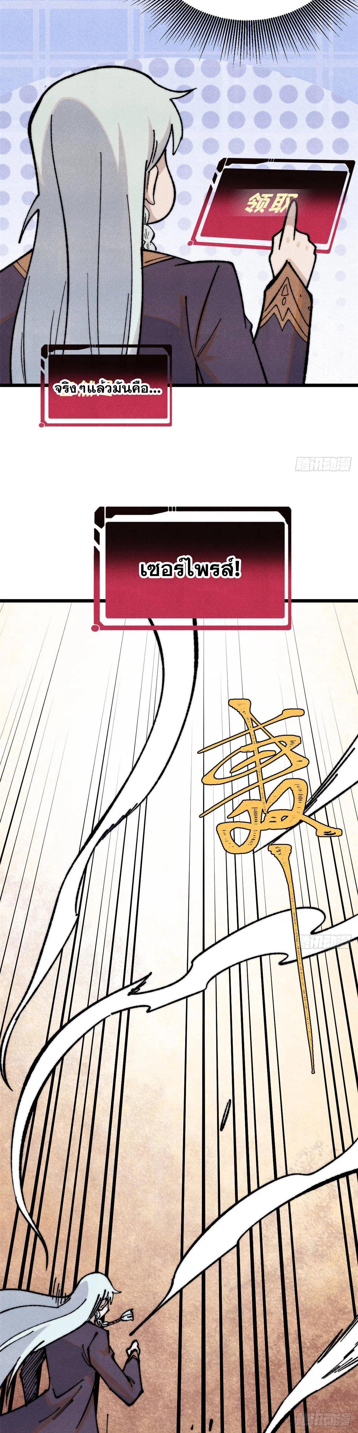 Manga-lc-com อ่านมังงะ อ่านการ์ตูน ออนไลน์ ฟรี All Hail the Sect Leader ตอนที่ 1 2 3 4 5 6 7 8 9 10 11 12 13 14 ฟรี ไม่มีโฆษณา Manga-lc - อ่าน มังงะ อ่าน การ์ตูน ออนไลน์ อ่านมังงะ ฟรี