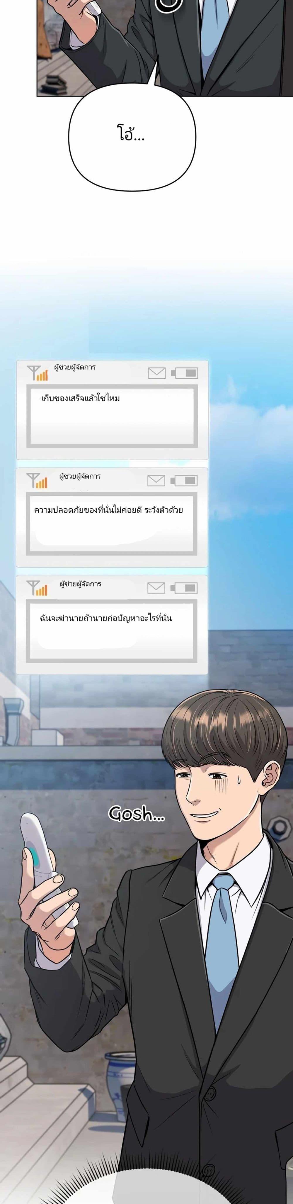 Manga-lc-com อ่านมังงะ อ่านการ์ตูน ออนไลน์ ฟรี New Employee Kim Chul-Soo ตอนที่ 1 2 3 4 5 6 7 8 9 10 11 12 13 14 ฟรี ไม่มีโฆษณา Manga-lc - อ่าน มังงะ อ่าน การ์ตูน ออนไลน์ อ่านมังงะ ฟรี