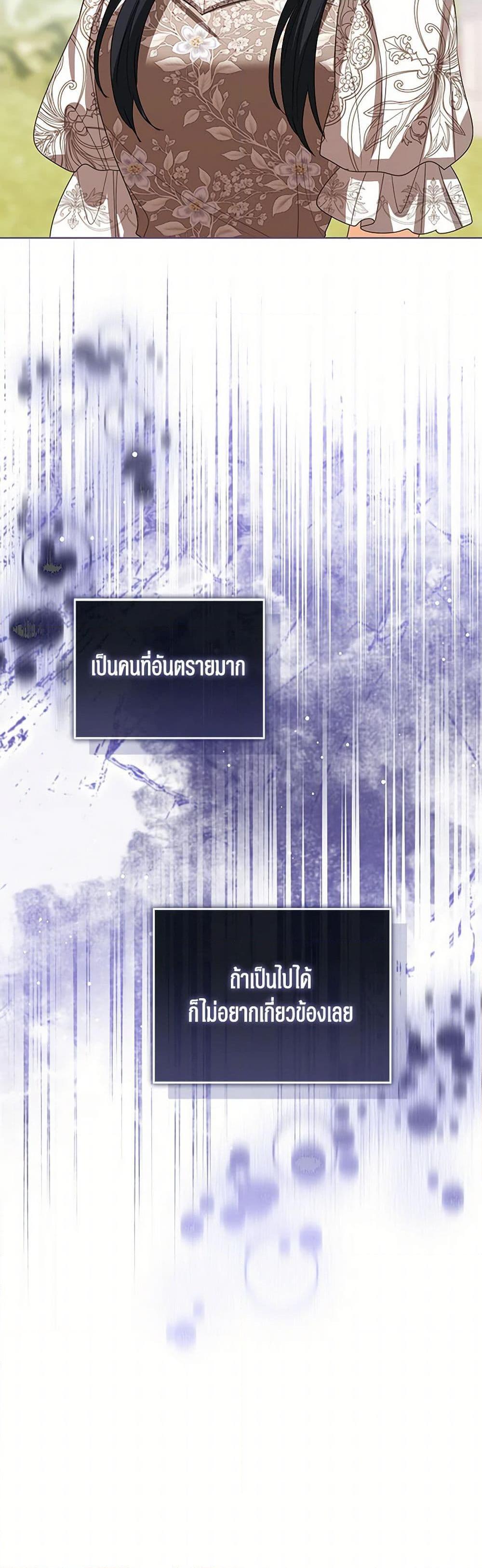 Manga-lc-com อ่านมังงะ อ่านการ์ตูน ออนไลน์ ฟรี Baby Princess Through the Status Window ตอนที่ 1 2 3 4 5 6 7 8 9 10 11 12 13 14 ฟรี ไม่มีโฆษณา Manga-lc - อ่าน มังงะ อ่าน การ์ตูน ออนไลน์ อ่านมังงะ ฟรี