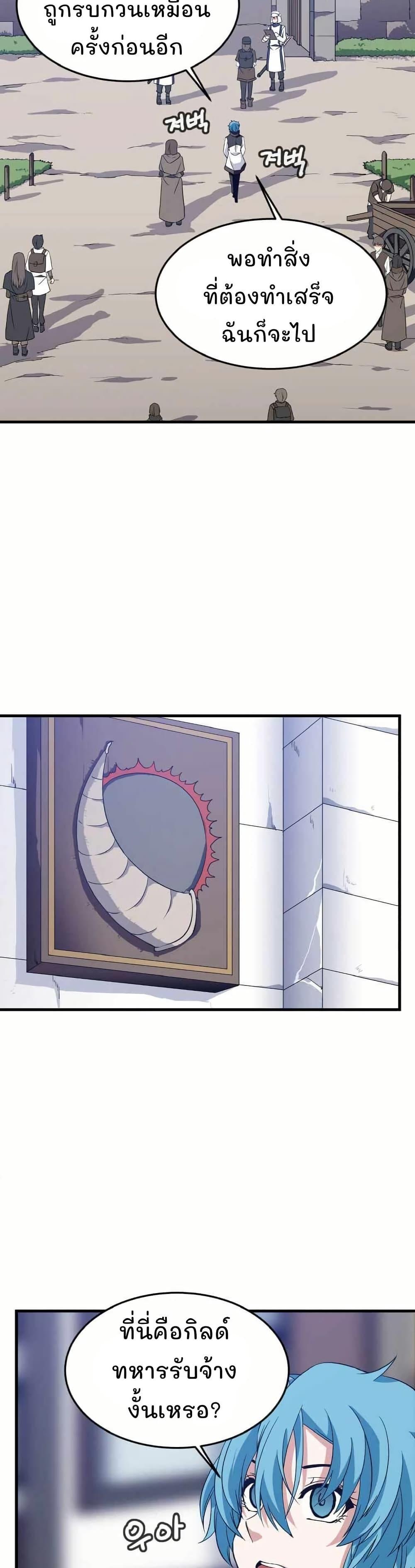 Manga-lc-com อ่านมังงะ อ่านการ์ตูน ออนไลน์ ฟรี Return of the Elemental Lord ตอนที่ 1 2 3 4 5 6 7 8 9 10 11 12 13 14 ฟรี ไม่มีโฆษณา Manga-lc - อ่าน มังงะ อ่าน การ์ตูน ออนไลน์ อ่านมังงะ ฟรี