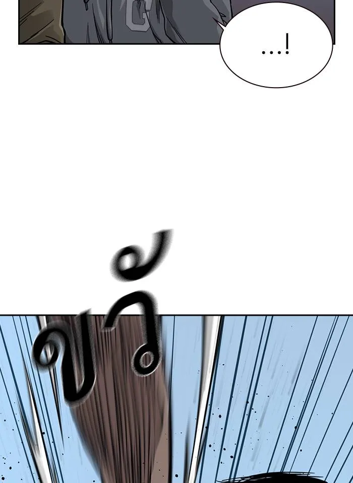 To not die ตอนที่ 25 รูปที่ 34