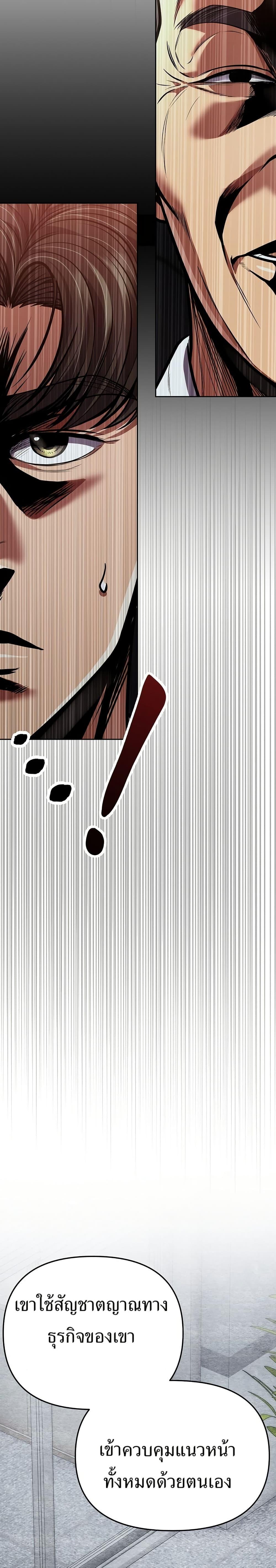 Manga-lc-com อ่านมังงะ อ่านการ์ตูน ออนไลน์ ฟรี New Employee Kim Chul-Soo ตอนที่ 1 2 3 4 5 6 7 8 9 10 11 12 13 14 ฟรี ไม่มีโฆษณา Manga-lc - อ่าน มังงะ อ่าน การ์ตูน ออนไลน์ อ่านมังงะ ฟรี