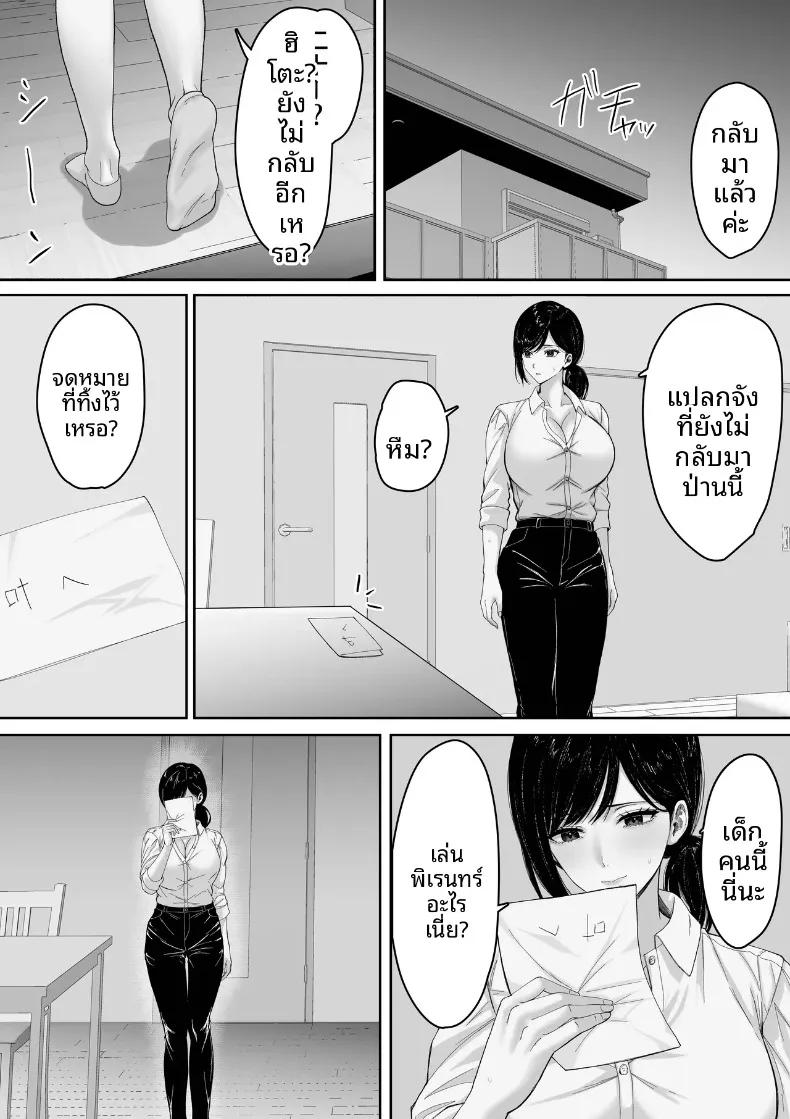 Doujin-Lc- อ่าน โดจิน มังฮวา เกาหลี ญี่ปุ่น จีน แปลไทย ในวันที่ฝนตก (Kuruto) ตอนที่ 1 2 3 4 5 6 7 8 9 10 11 12 13 14 ฟรี ไม่มีโฆษณา อ่าน โดจิน Manhwa เกาหลี ญี่ปุ่น จีน เรามีครบ คัดมาให้เน้นๆ โดจิน 18+ รับประกันความฟินโดย  Doujin Lc