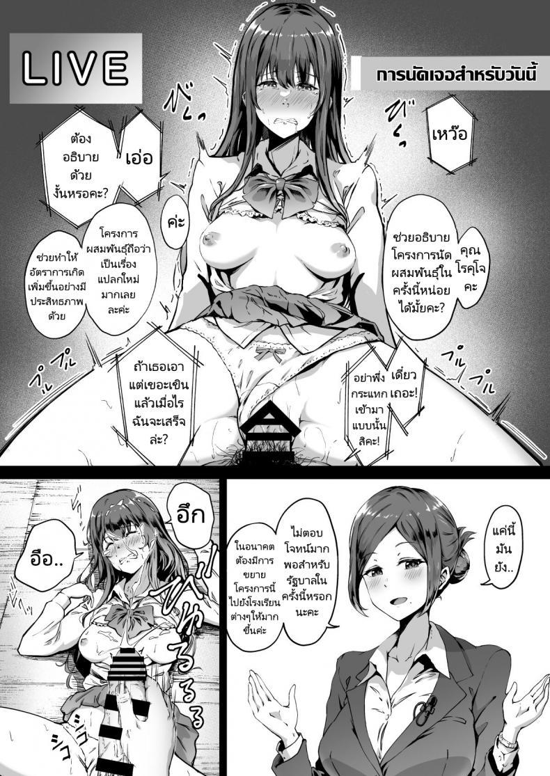 Doujin-Lc- อ่าน โดจิน มังฮวา เกาหลี ญี่ปุ่น จีน แปลไทย โครงการพ่อพันธุ์ภาคบังคับ [Panda Ekisu] Tanetsuke Jiyuu Gakuen Free Mating Academy ตอนที่ 1 2 3 4 5 6 7 8 9 10 11 12 13 14 ฟรี ไม่มีโฆษณา อ่าน โดจิน Manhwa เกาหลี ญี่ปุ่น จีน เรามีครบ คัดมาให้เน้นๆ โดจิน 18+ รับประกันความฟินโดย  Doujin Lc