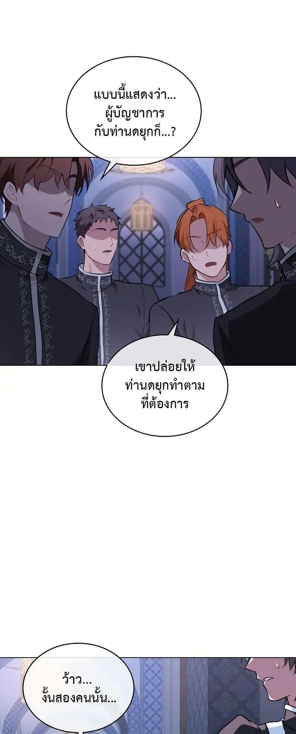 Manga-lc-com อ่านมังงะ อ่านการ์ตูน ออนไลน์ ฟรี The Fallen Duke & the Knight Who Hated Him ตอนที่ 1 2 3 4 5 6 7 8 9 10 11 12 13 14 ฟรี ไม่มีโฆษณา Manga-lc - อ่าน มังงะ อ่าน การ์ตูน ออนไลน์ อ่านมังงะ ฟรี