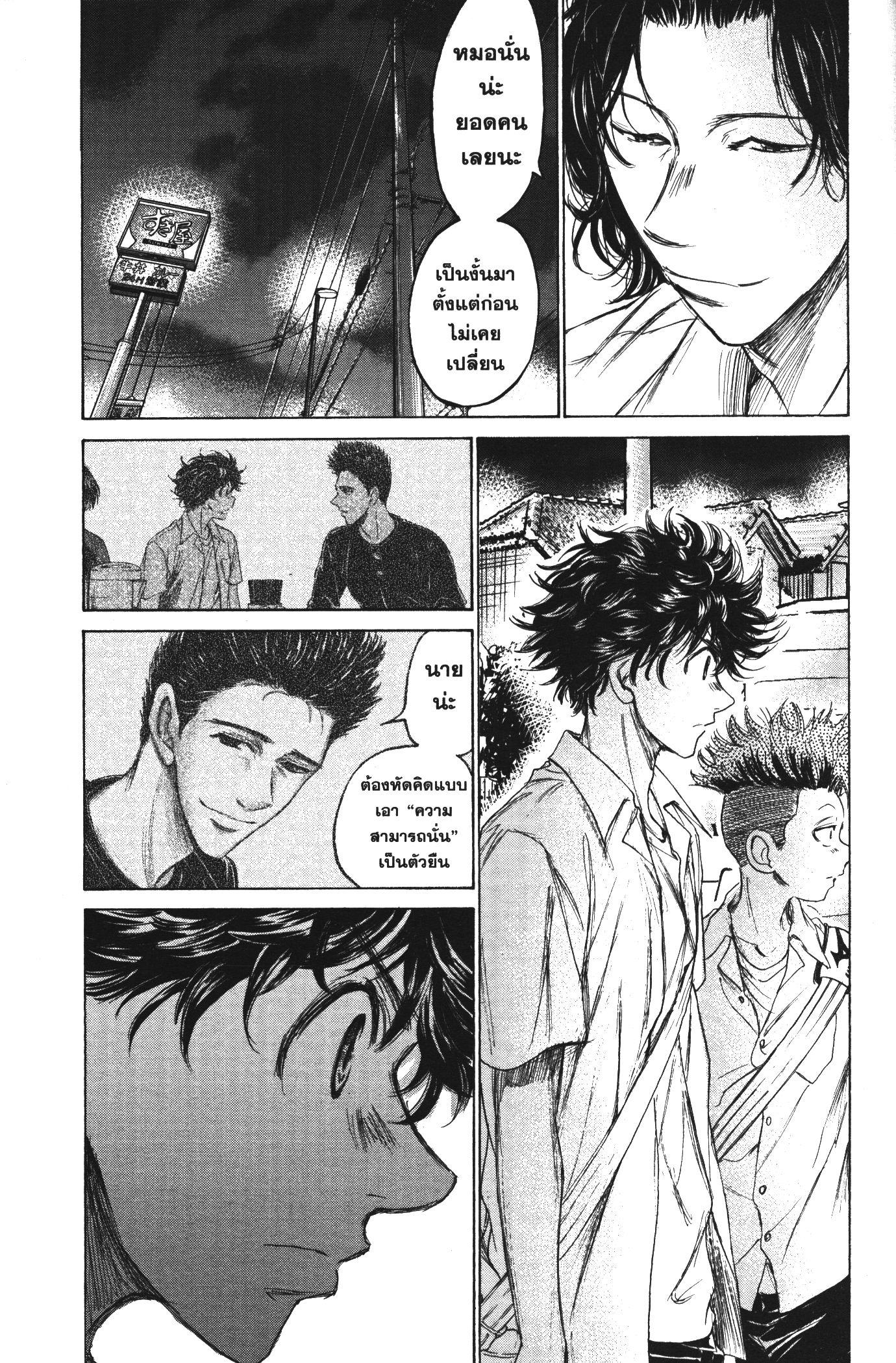 Manga-lc-com อ่านมังงะ อ่านการ์ตูน ออนไลน์ ฟรี Ao Ashi แข้งเด็กหัวใจนักสู้ ตอนที่ 1 2 3 4 5 6 7 8 9 10 11 12 13 14 ฟรี ไม่มีโฆษณา Manga-lc - อ่าน มังงะ อ่าน การ์ตูน ออนไลน์ อ่านมังงะ ฟรี