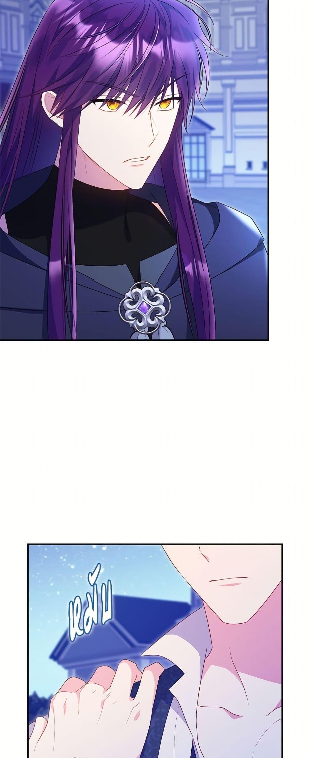 Manga-lc-com อ่านมังงะ อ่านการ์ตูน ออนไลน์ ฟรี The Villainess Captured the Grand Duke ตอนที่ 1 2 3 4 5 6 7 8 9 10 11 12 13 14 ฟรี ไม่มีโฆษณา Manga-lc - อ่าน มังงะ อ่าน การ์ตูน ออนไลน์ อ่านมังงะ ฟรี