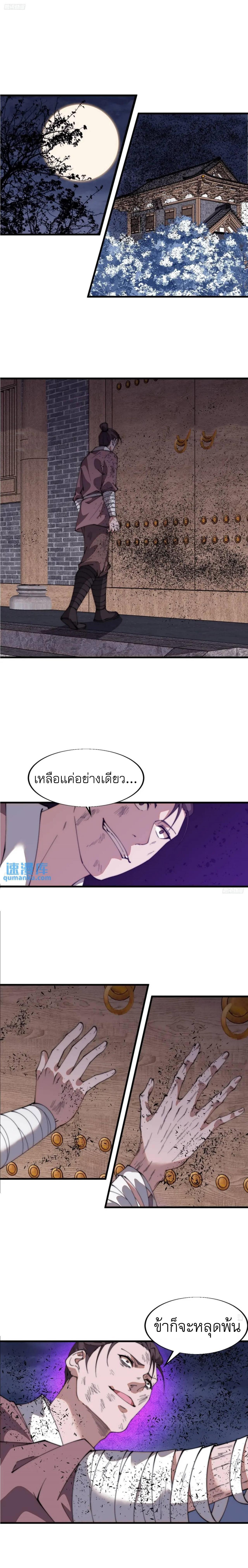 Manga-lc-com อ่านมังงะ อ่านการ์ตูน ออนไลน์ ฟรี It Starts With A Mountain ตอนที่ 1 2 3 4 5 6 7 8 9 10 11 12 13 14 ฟรี ไม่มีโฆษณา Manga-lc - อ่าน มังงะ อ่าน การ์ตูน ออนไลน์ อ่านมังงะ ฟรี