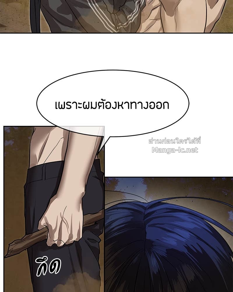 Doujin-Lc- อ่าน โดจิน มังฮวา เกาหลี ญี่ปุ่น จีน แปลไทย ข้าราชการพิเศษ ตอนที่ 1 2 3 4 5 6 7 8 9 10 11 12 13 14 ฟรี ไม่มีโฆษณา อ่าน โดจิน Manhwa เกาหลี ญี่ปุ่น จีน เรามีครบ คัดมาให้เน้นๆ โดจิน 18+ รับประกันความฟินโดย Doujin Lc