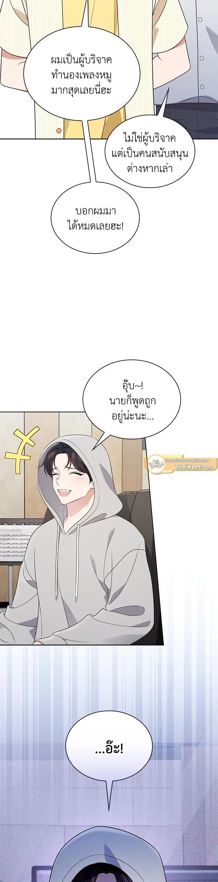 Manga-lc-com อ่านมังงะ อ่านการ์ตูน ออนไลน์ ฟรี In This Life, the Greatest Star in the Universe ตอนที่ 1 2 3 4 5 6 7 8 9 10 11 12 13 14 ฟรี ไม่มีโฆษณา Manga-lc - อ่าน มังงะ อ่าน การ์ตูน ออนไลน์ อ่านมังงะ ฟรี