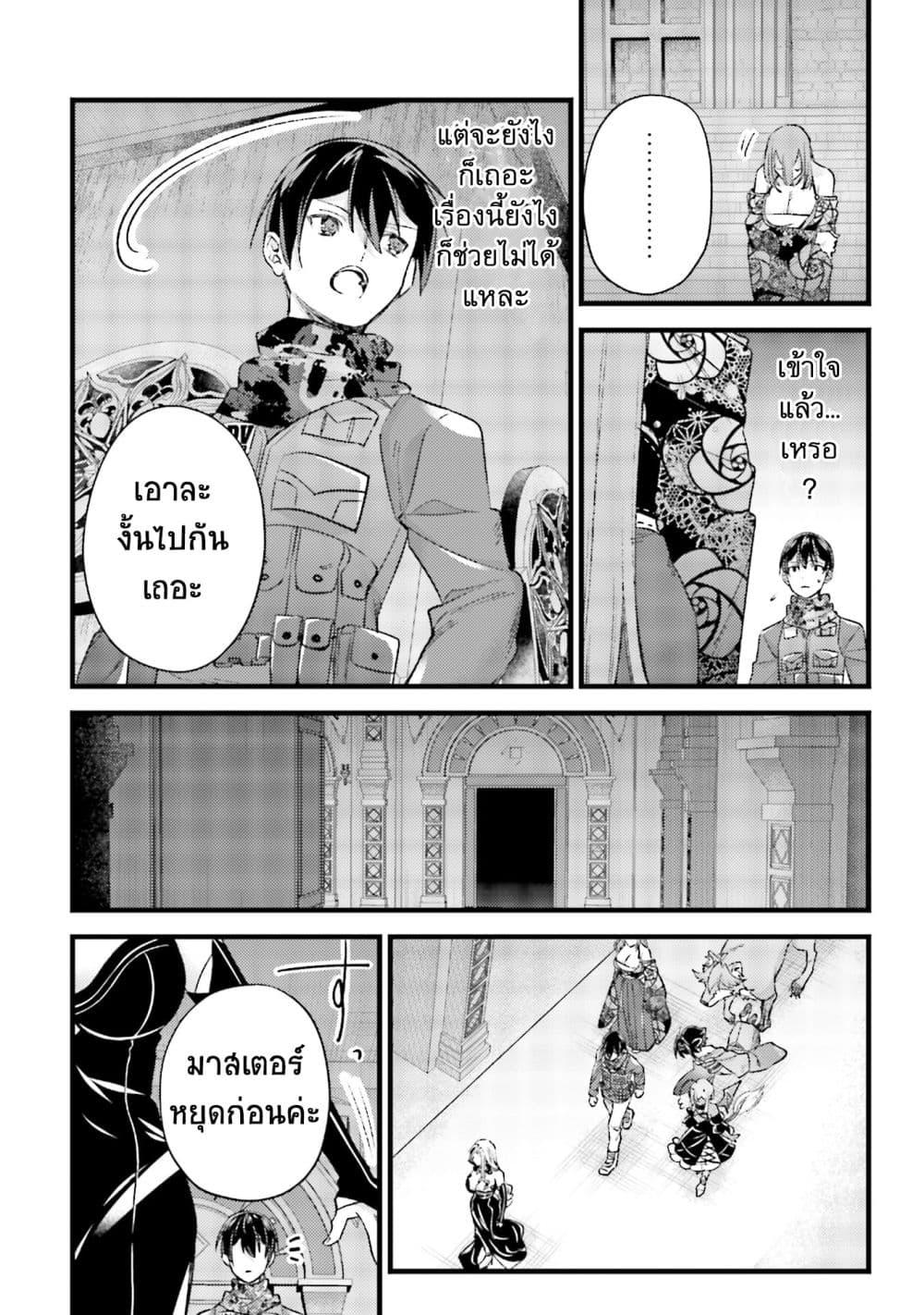 Manga-lc-com อ่านมังงะ อ่านการ์ตูน ออนไลน์ ฟรี Mob Kousei No Ore Demo Boukensha Ni Nareba Ria Takashi Ni Naremasu Ka ตอนที่ 1 2 3 4 5 6 7 8 9 10 11 12 13 14 ฟรี ไม่มีโฆษณา Manga-lc - อ่าน มังงะ อ่าน การ์ตูน ออนไลน์ อ่านมังงะ ฟรี