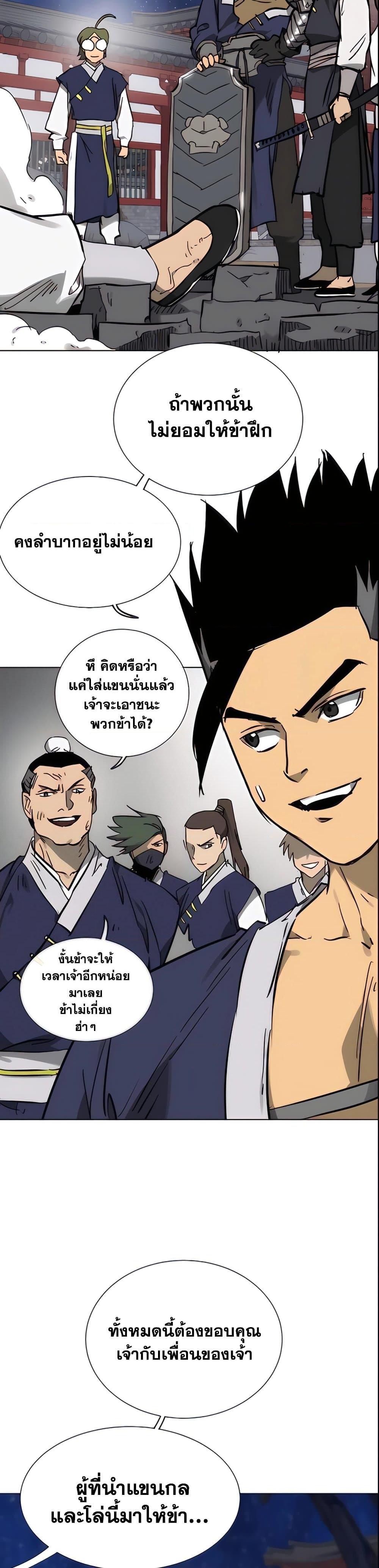 Manga-lc-com อ่านมังงะ อ่านการ์ตูน ออนไลน์ ฟรี Infinite Level Up in Murim ตอนที่ 1 2 3 4 5 6 7 8 9 10 11 12 13 14 ฟรี ไม่มีโฆษณา Manga-lc - อ่าน มังงะ อ่าน การ์ตูน ออนไลน์ อ่านมังงะ ฟรี