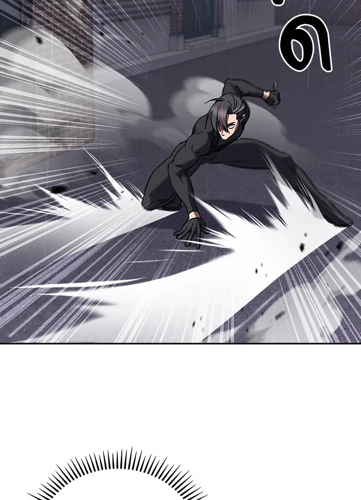 The Delivery Man From Murim ตอนที่ ตอนที่ 61 รูปที่ 67