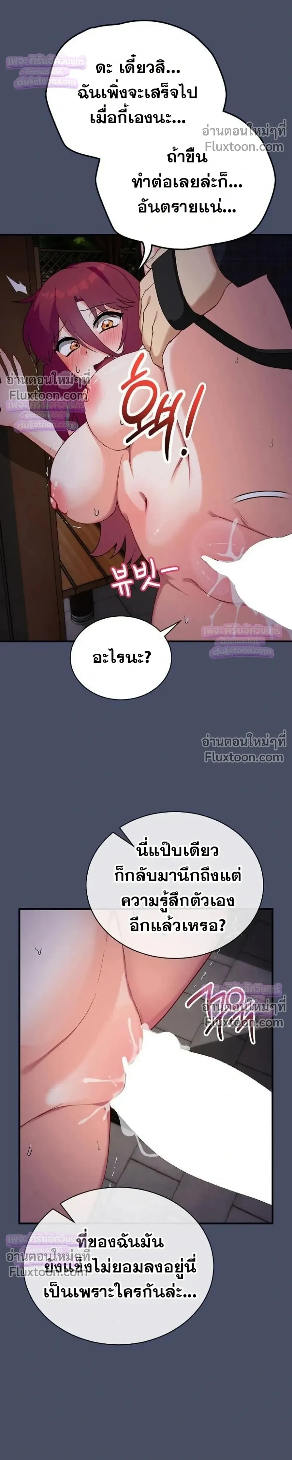 Doujin-Lc- อ่าน โดจิน มังฮวา เกาหลี ญี่ปุ่น จีน แปลไทย Saving My Magical Girl สาวน้อยเวทมนตร์ชอบโชว์ ตอนที่ 1 2 3 4 5 6 7 8 9 10 11 12 13 14 ฟรี ไม่มีโฆษณา อ่าน โดจิน Manhwa เกาหลี ญี่ปุ่น จีน เรามีครบ คัดมาให้เน้นๆ โดจิน 18+ รับประกันความฟินโดย  Doujin Lc