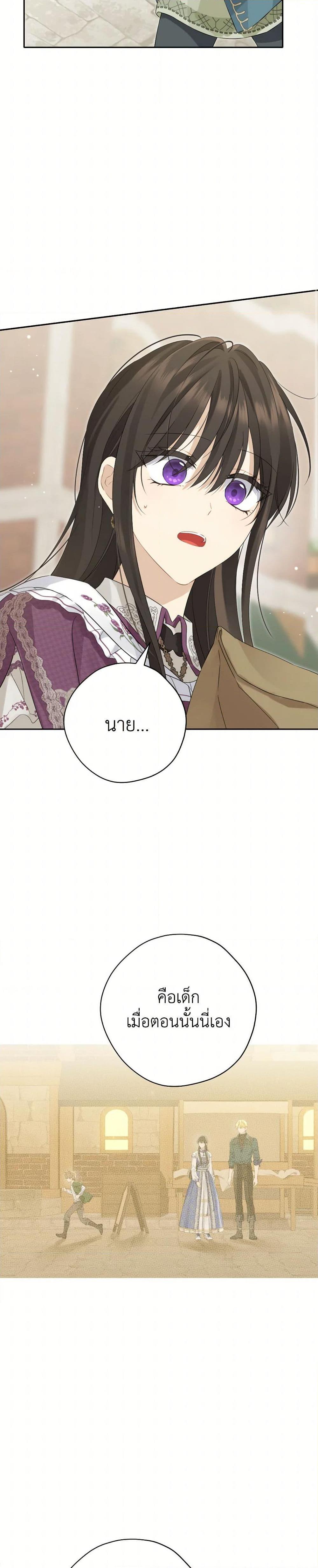 Manga-lc-com อ่านมังงะ อ่านการ์ตูน ออนไลน์ ฟรี Actually, I Was the Real One ตอนที่ 1 2 3 4 5 6 7 8 9 10 11 12 13 14 ฟรี ไม่มีโฆษณา Manga-lc - อ่าน มังงะ อ่าน การ์ตูน ออนไลน์ อ่านมังงะ ฟรี